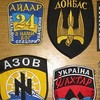 'Минские соглашения' как 'избушка на куриных ножках'