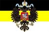 Если посмотреть в зеркало истории (Российская империя) Российская империя