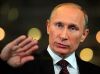 Путин заходит на маневр