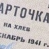 К вопросу о жлобстве
