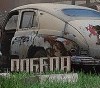 Диагноз окончательный — смерть!