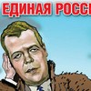 Медвежья услуга