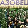 Daily Mail: Украинские нацисты тренируют 6-летних детей для войны в Донбассе