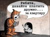 Россияне должны ЖКХ более 1 трлн. рублей.