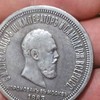 Битва под ковром ЦБ