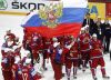 Чемпионы мира! (Чемпионы мира!) Чемпионы мира!