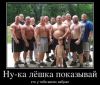 Здоровое общество должно очищаться само (Здоровое общество) Здоровое общество