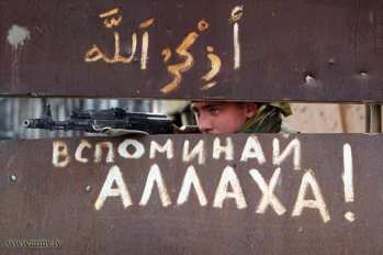 фото с сайта Официальный сайт Башлыкента - один из сайтов воинствующего ислама фото с сайта Официал…