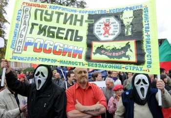 Хотим занять место Путина! Хотим занять место Путина!