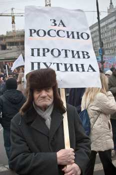 Во всём виноват Путин! Во всём виноват Путин!