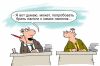 Новости Украины: тарифы ЖКХ снова 'взлетели'.