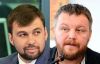 День военных переворотов. (Пургин и Пушилин народовластие и олигархизм) Пургин и Пушилин на…