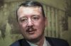 Игорь Стрелков: 'Рубикон перейден, черная метка вручена, Запад не пойдет на уступки'