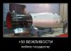 КНДР официально записалась в ядерный клуб (Вежливость для агрессоров) Вежливость для агрессоров