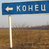 'Пришло время новой геополитики и геоэкономики'
