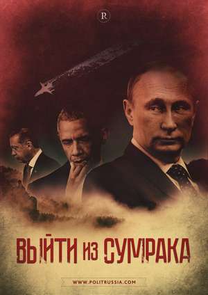 лица в тумане лица в тумане