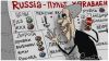 Царь говорит! (Пульт управления Россией) Пульт управления Россией