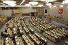 Госдума РФ: Прогуливаем дальше?.. (пустая госдума РФ) пустая госдума РФ