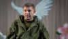 'Второй фронт' Донбасса (Захарченко) Захарченко
