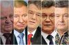 Какой президент нужен Украине