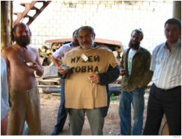 Гельман Гельман