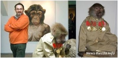 Марат Гельман нарядил обезьянку в советскую форму. Марат Гельман наряди…