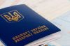 Пощечина великой Украине (паспорт ukraine) паспорт ukraine