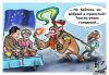 Подайте, Христа ради…! (Не бойтесь, Европа, наш Майдан белый и пушистый! только очень голодный) Не бойтесь, Европа, …