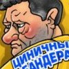 Ревизор из Вашингтона