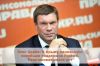 Олег Царёв: в Крыму однозначно всеобщая поддержка России. Разочаровавшихся нет