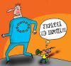 Украина: от ворот – поворот! (Украина это Европа!) Украина это Европа!