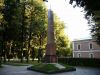 Тайны рязанского памятника (Обелиск по дороге в рязанский кремль) Обелиск по дороге в …