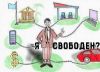 Про общечеловеческую культуру и басурманские названия