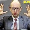 'Эра Гройсмана'