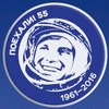 'Этот героизм нужно брать с собой в будущее'