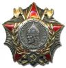 Национальная гвардия или опричнина? (Орден Александра Невского - один из самых красивых орденов времен Советского Союза. он был учрежден …) Орден Александра Нев…