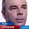 Правительство играет против России?