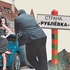 Управленческий коллапс в России.