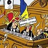 Вести из киевской палаты №6 (видео)