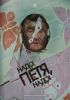Атака на Крым: риски и последствия