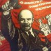 '7 ноября остается значительной вехой в истории' (Ленин 7 ноября|Фото:) Ленин 7 ноября|Фото:
