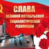 Революция – это Пушкин, который стал доступен для всех