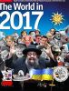 Время…