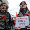 СССР – тоска моя