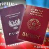 Россия послала сигнал – Донбасс стал на шаг ближе