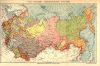 1917 год в Средней Азии