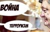 Не буди лихо пока оно тихо