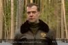 Кто такой 'Дмитрий Анатольевич Медведев' и когда Д.А.Медведев будет отвечать за свои слова? (Д А Медведев. фото пресс службы президента России) Д А Медведев. фото п…