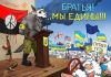 Не войти в реку дважды