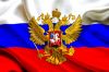 Национальная идея